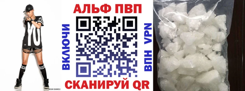 A-PVP крисы CK Горячеводский