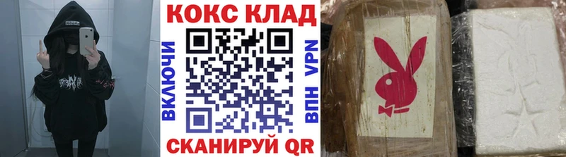 закладка  Горячеводский  площадка какой сайт  COCAIN Перу 