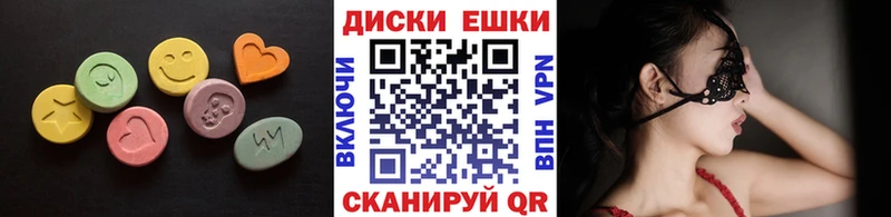 Экстази бентли  Горячеводский 