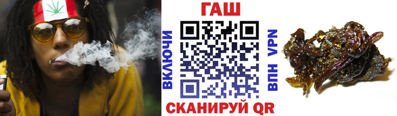 хочу наркоту  Горячеводский  ГАШИШ Ice-O-Lator 