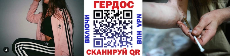 Героин афганец  Горячеводский 