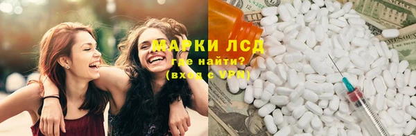 мефедрон Магас