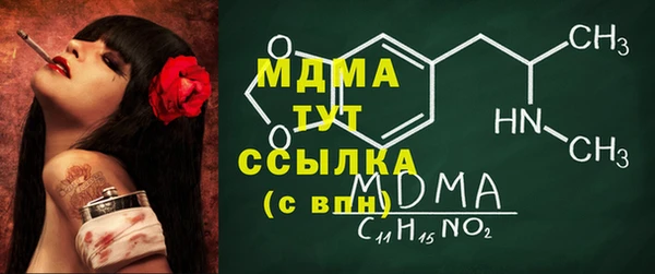 MDMA Premium VHQ Великий Новгород