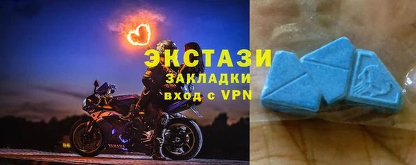 метамфетамин Магадан