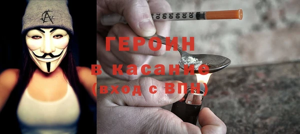 спиды Майский