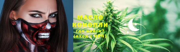 метамфетамин Магадан