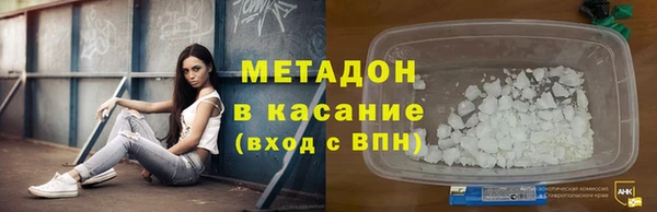 метамфетамин Магадан