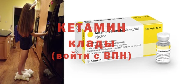 мефедрон Магас