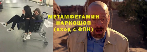 метамфетамин Магадан