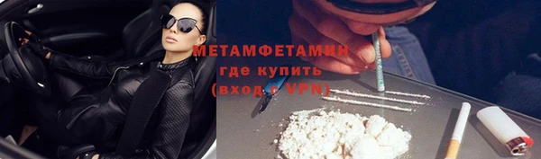метамфетамин Магадан