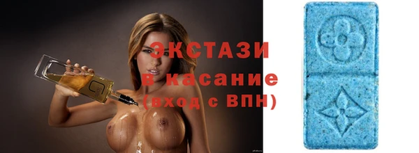 мефедрон Магас