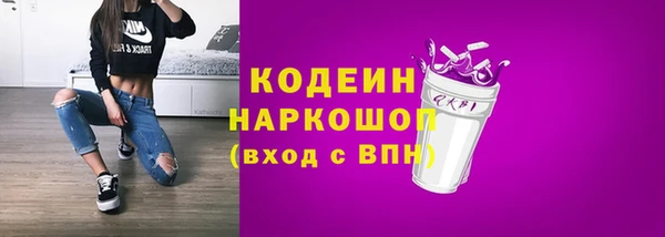 спиды Майский