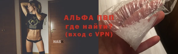 мефедрон Магас