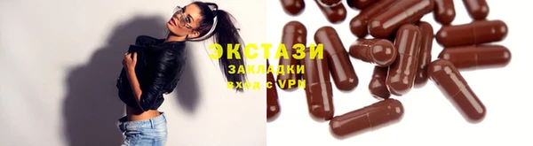 мефедрон Магас