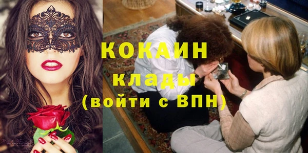 спиды Майский