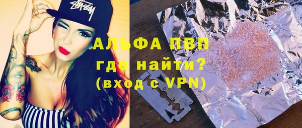 метамфетамин Магадан