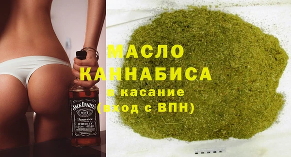метамфетамин Магадан