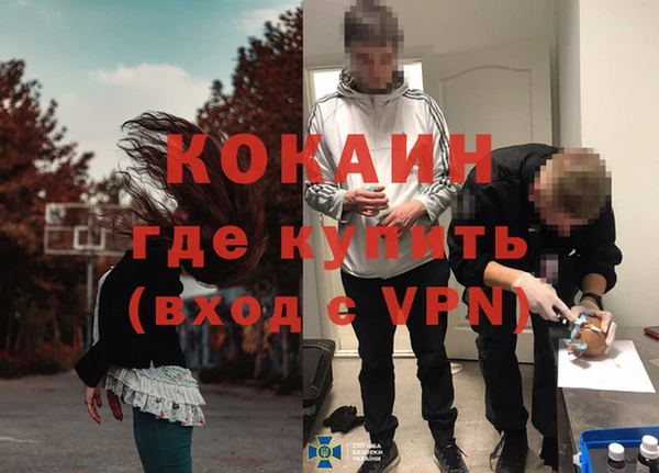 метамфетамин Магадан