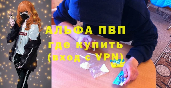 метамфетамин Магадан