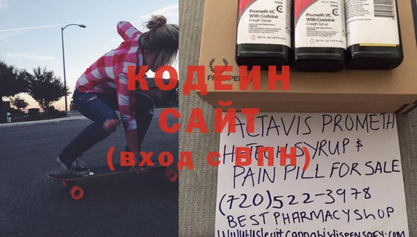 спиды Майский