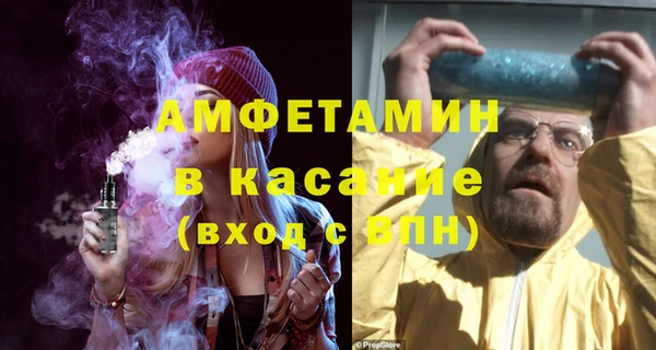 спиды Майский
