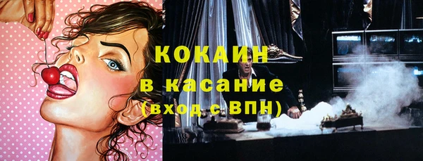 мефедрон Магас