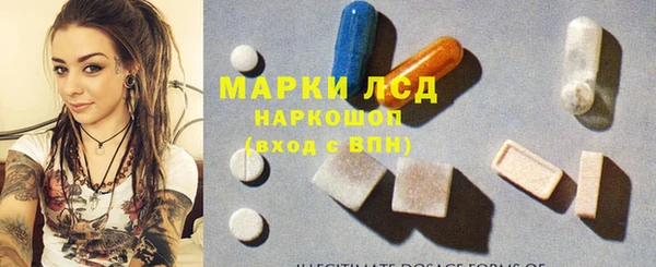 метамфетамин Магадан