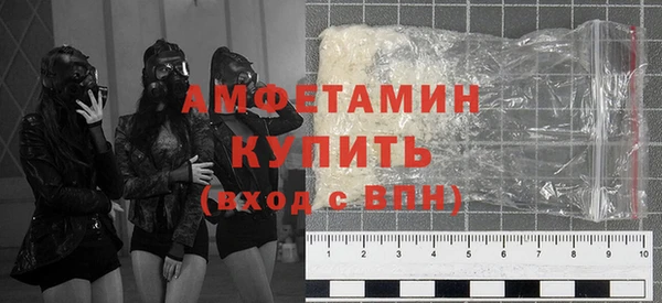 мефедрон Магас