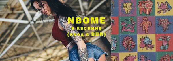 мефедрон Магас