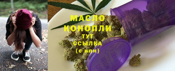 метамфетамин Магадан