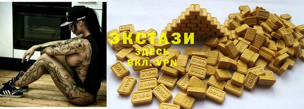 спиды Майский