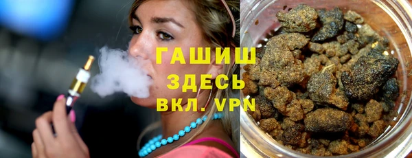 метамфетамин Магадан