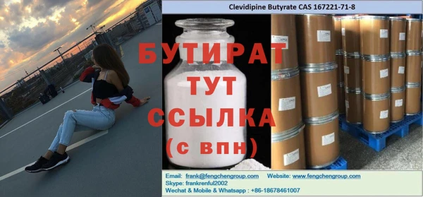 спиды Майский