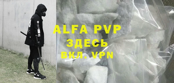 мефедрон Магас