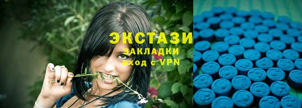 метамфетамин Магадан