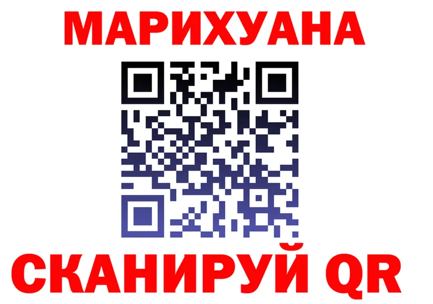 Cannafood марихуана ссылки даркнет hydra Горячеводский