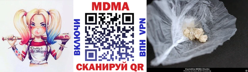МДМА Molly  OMG как войти  Горячеводский 