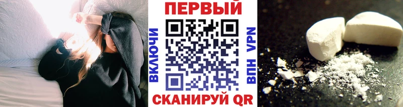 где купить наркотик  Горячеводский  darknet состав  МЕТАМФЕТАМИН кристалл 