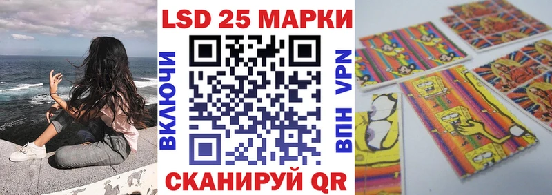 Марки N-bome 1500мкг  Горячеводский 