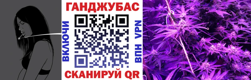 Бошки марихуана Bruce Banner Горячеводский